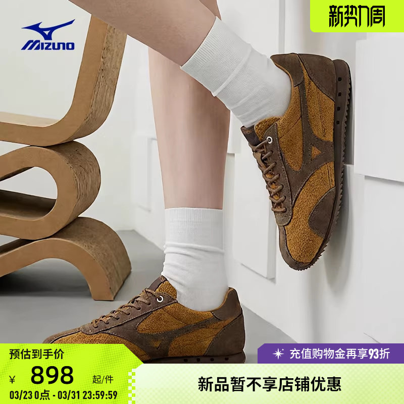 Mizuno美津浓26新款时尚复古千禧运动休闲德训鞋薄底鞋 LG