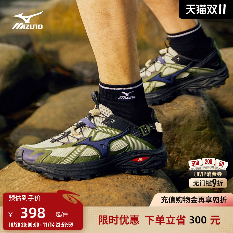 Mizuno美津浓25春夏新款复古透气溯溪鞋运动鞋RACER TRAIL SE
