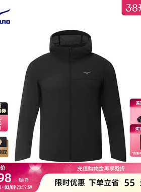 Mizuno美津浓25秋冬新款男子时尚纯色防晒梭织运动夹克J2CE51P2