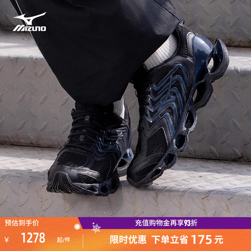 美津浓预言缓震跑步鞋