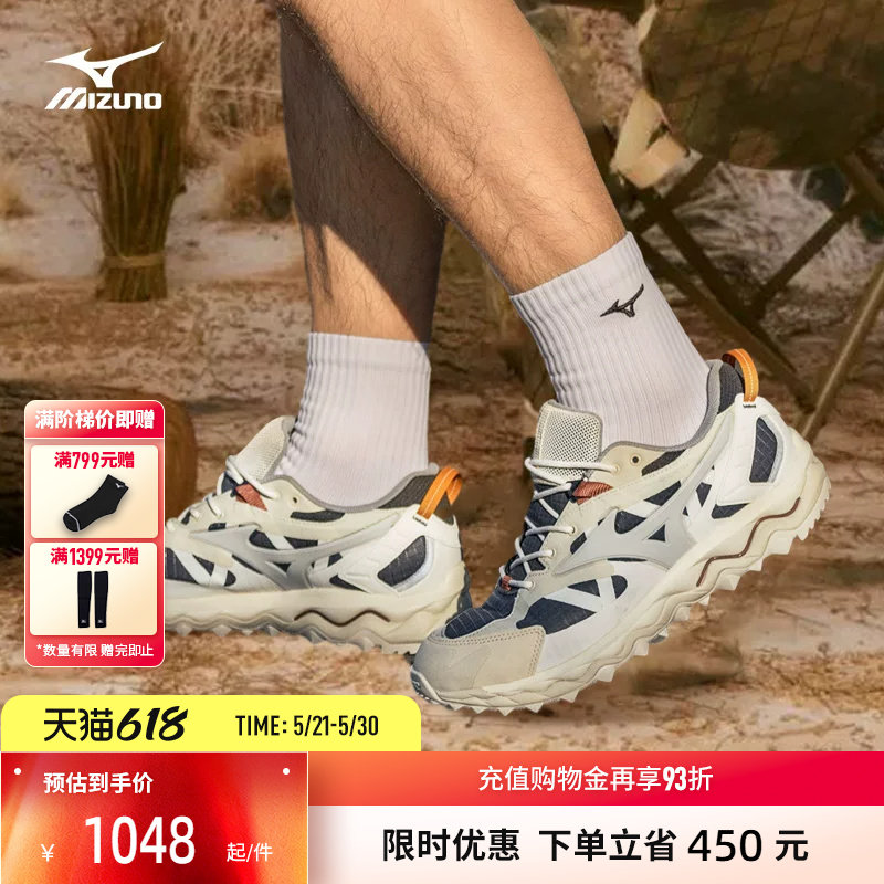 Mizuno美津浓新款春夏全地形防水户外越野缓震跑鞋MUJIN 