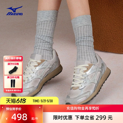 Mizuno美津浓春夏款时尚复古千禧运动休闲德训鞋LG 60S 2K