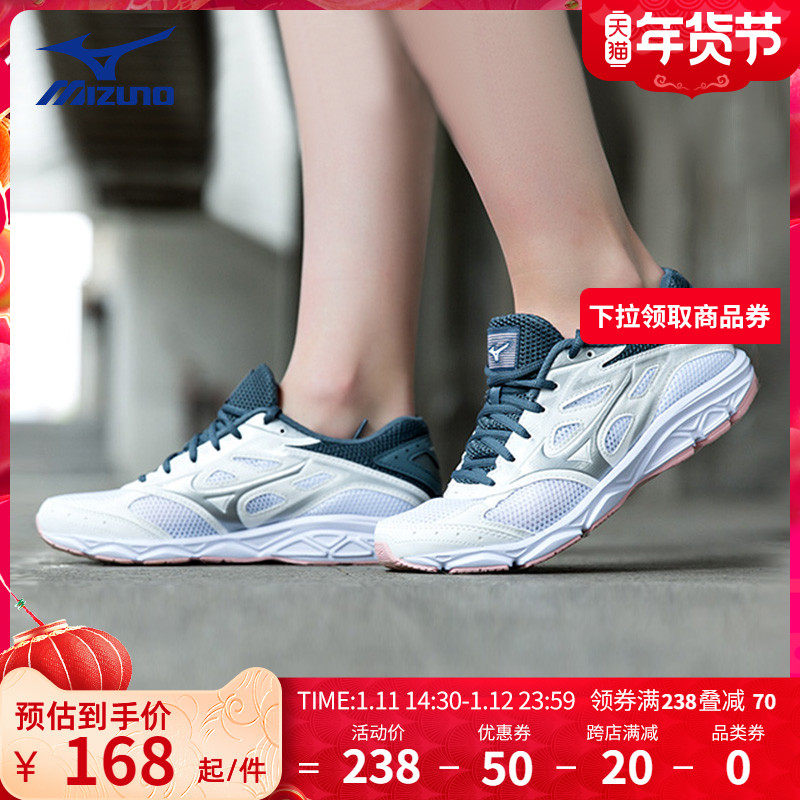 Mizuno美津浓女鞋新品秋冬透气防滑耐磨MIZUNO SPARK 4(W)慢跑鞋