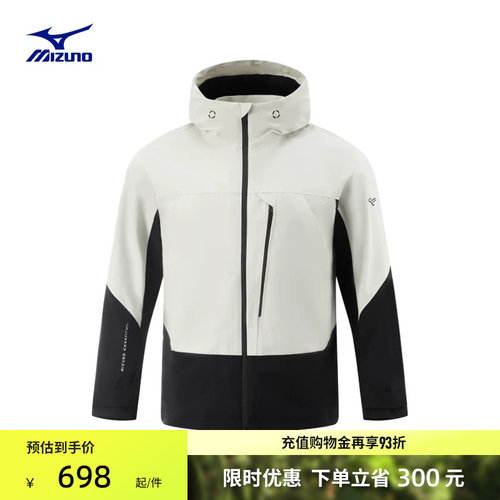 美津浓男子轻商务三合一连帽夹克