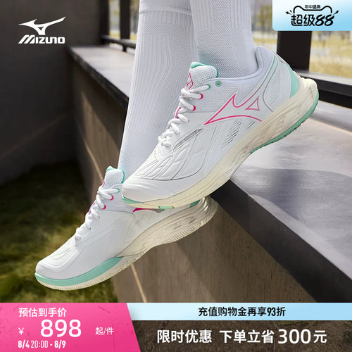 美津浓进阶型稳定支撑羽毛球鞋
