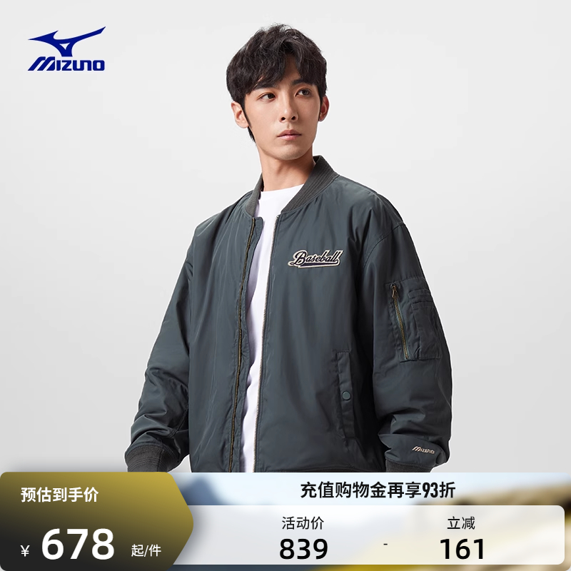 Mizuno男女装复古夹克棉服