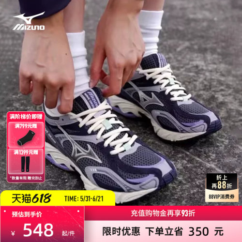 Mizuno美津浓复古潮流猎户座跑鞋