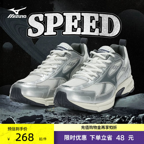 多层拼接质感鞋面，跃动间展现时尚型格