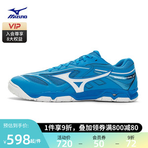 Mizuno美津浓男女22冬季新款专项运动鞋舒适包裹乒乓球鞋MEDAL6