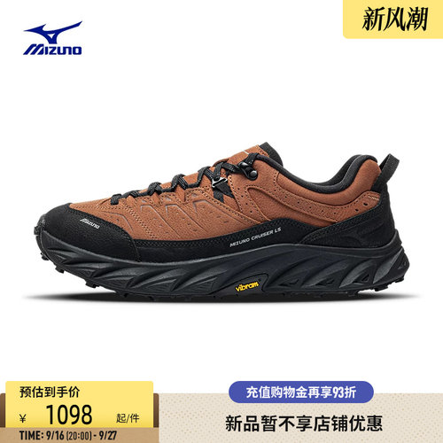 美津浓保暖防滑户外跑步运动鞋