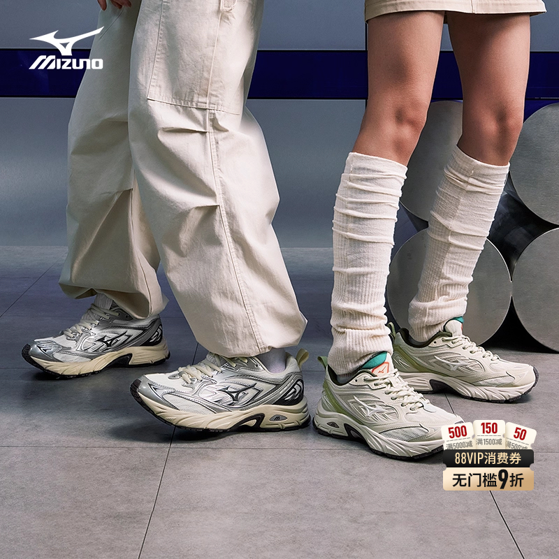 Mizuno美津浓25新款春夏千禧复古透气缓震运动鞋跑步鞋FIYI V2