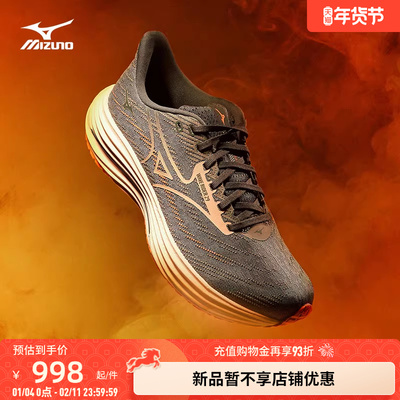 美津浓厚底缓震透气跑步鞋