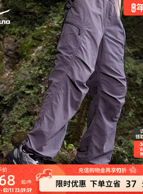 Mizuno美津浓25新款三防面料山系休闲宽松多功能伞兵裤K2CF53Y1