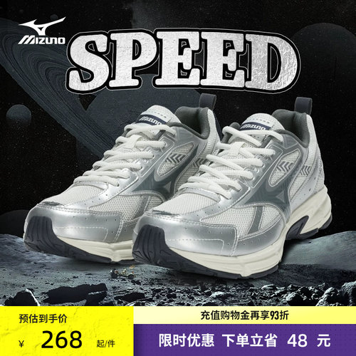 多层拼接质感鞋面，跃动间展现时尚型格