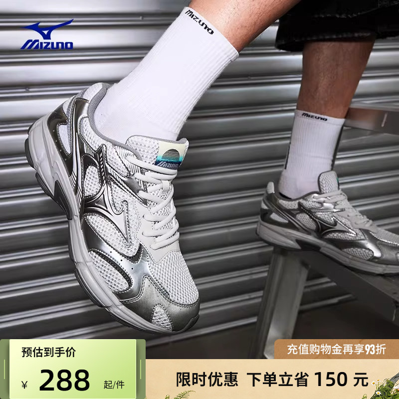 Mizuno美津浓26春夏新款复古老爹鞋缓震跑步鞋运动鞋 SPEED 2K