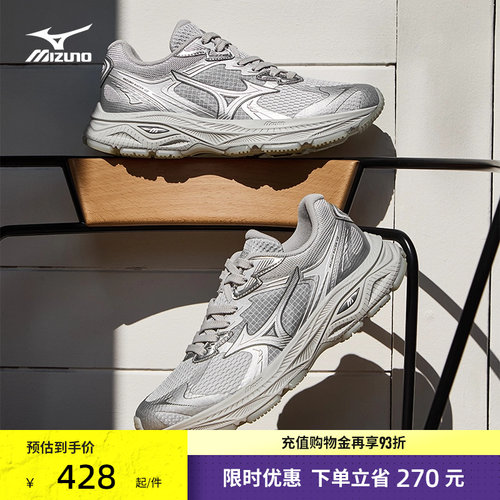 美津浓复古机能老爹鞋跑步鞋