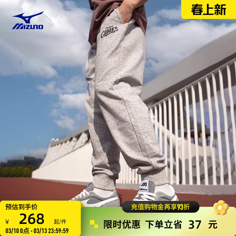 Mizuno美津浓新款春夏男子纯棉针织宽松束脚长裤HERITAGE系列