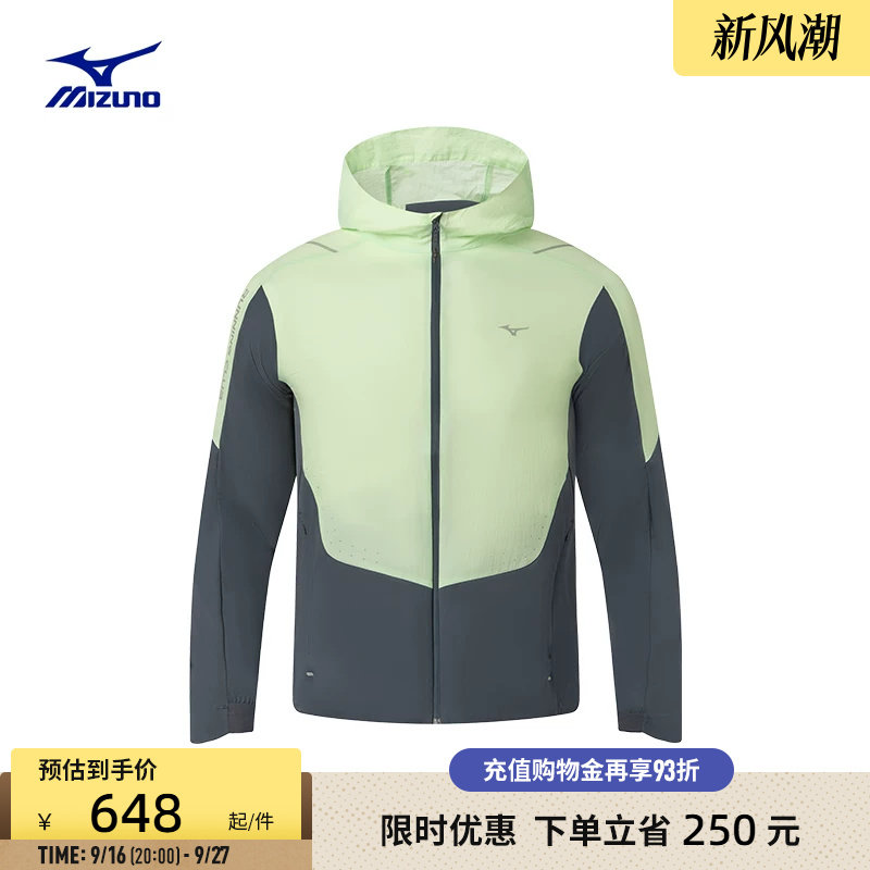 美津浓凉感防晒梭织四维弹力夹克