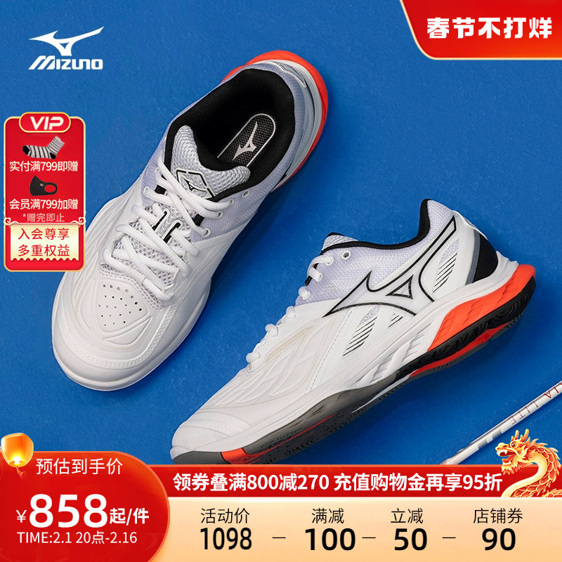 Mizuno美津浓23秋冬男女稳定缓震透气耐磨羽毛球鞋WAVE FANG 2