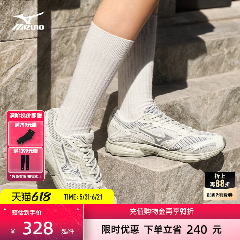 美津浓复古透气缓震老爹鞋