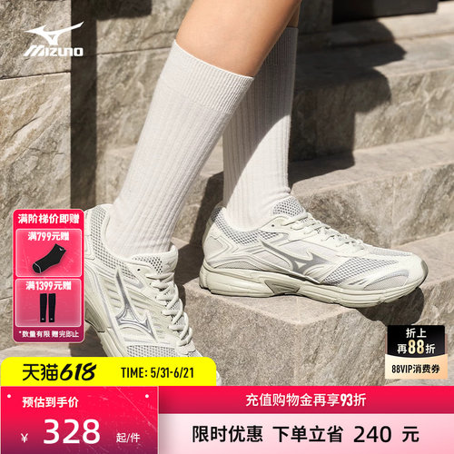 美津浓复古透气缓震老爹鞋