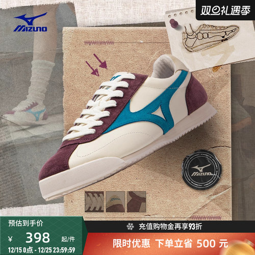 美津浓复古薄底百搭德训鞋