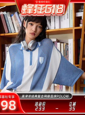 【蜜蜂惊喜社】美津浓新款经典复古网眼足球POLO衫T恤K2CA63E4