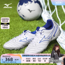 NEOIISELECT MONARCIDA Mizuno美津浓23秋冬青少年足球鞋