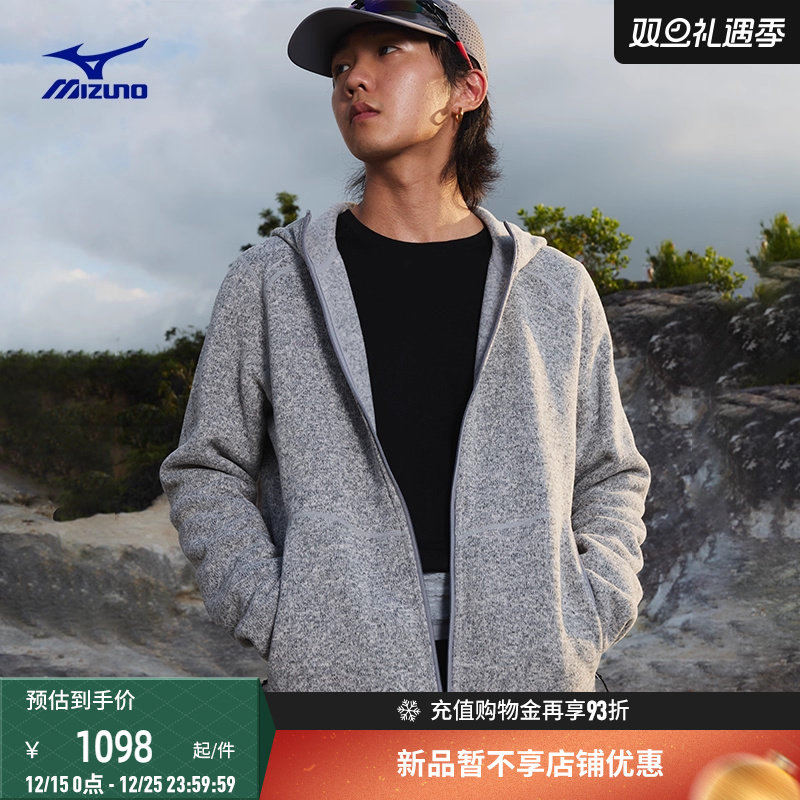 美津浓男士抓绒锁温针织夹克