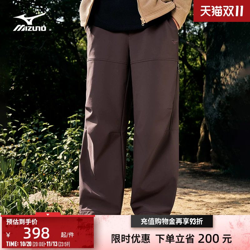 Mizuno美津浓26秋冬新款廓形拒水高弹软壳梭织运动长裤K2CF66E1