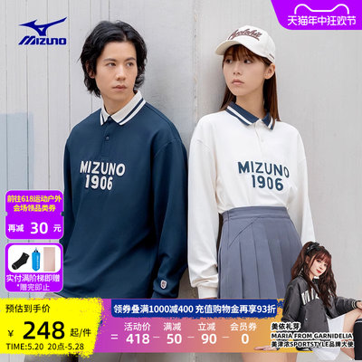 Mizuno美津浓长袖POLO衫