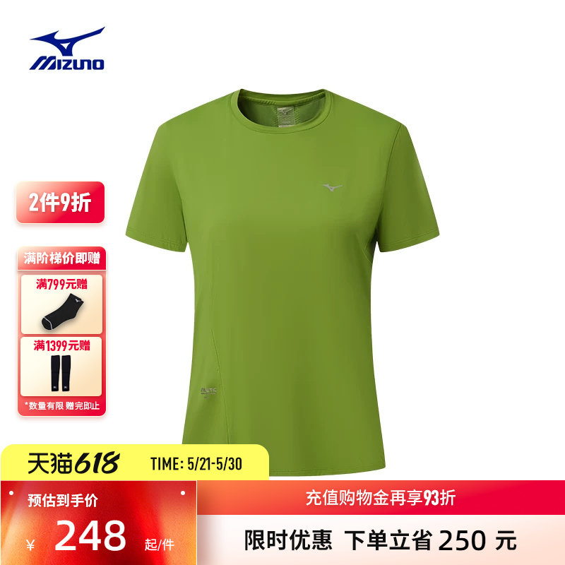 Mizuno美津浓春夏新款RUNNING系列女子凉感防晒短袖T恤
