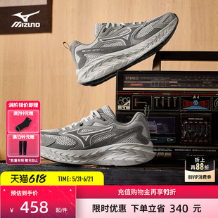 Mizuno美津浓26春夏新款做旧厚底缓震回弹跑鞋运动鞋ASTRO LS