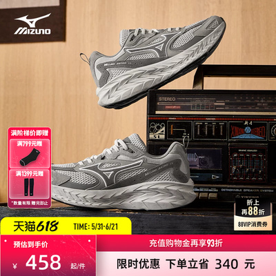 Mizuno美津浓26春夏新款做旧厚底缓震回弹跑鞋运动鞋ASTRO LS