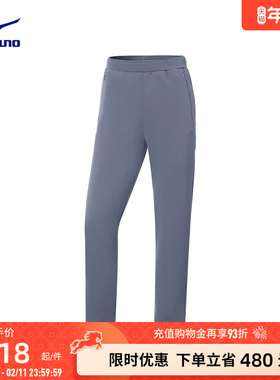 Mizuno美津浓26新款RHYTHM系列女子抓绒抗起球针织长裤K2CD45R6