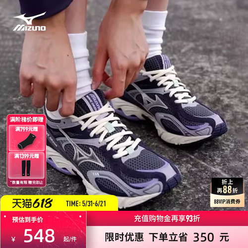 Mizuno美津浓复古潮流猎户座跑鞋