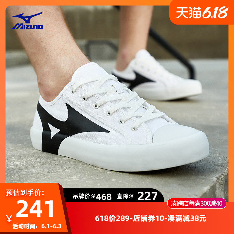 Mizuno美津浓运动休闲低帮帆布小白鞋男鞋女鞋 D1GH2010