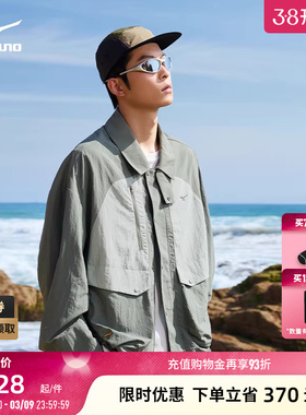 Mizuno美津浓26新款钓鱼俱乐部系列三防梭织夹克K2CE63E2