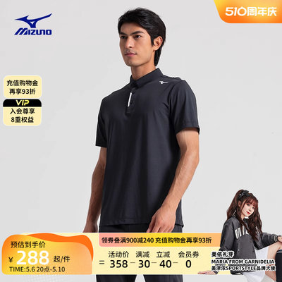 Mizuno美津浓短袖polo