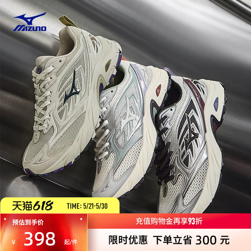 【疯四】Mizuno美津浓春夏新款复古缓震运动鞋跑步休闲鞋FIY