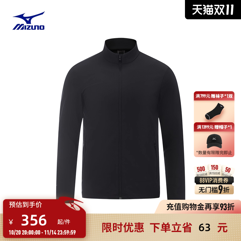 美津浓纯色合体拉链立领夹克