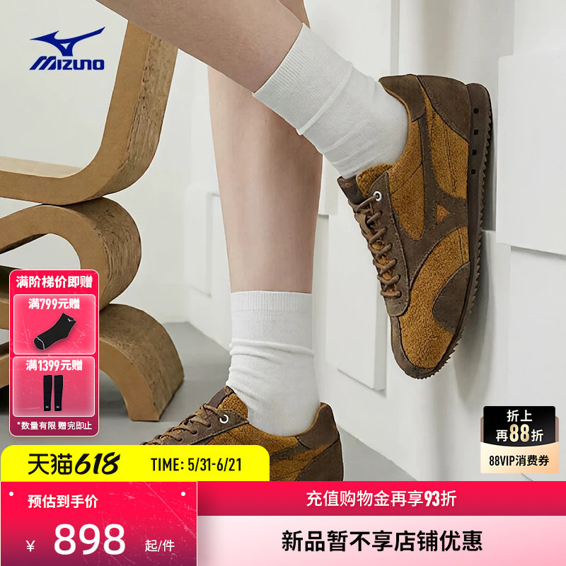 Mizuno美津浓26新款时尚复古千禧运动休闲德训鞋薄底鞋 LG 60S V2