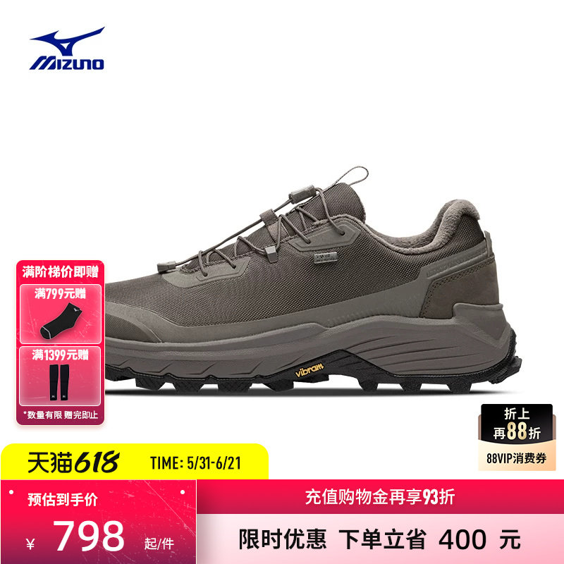 Mizuno美津浓防滑防泼水低帮徒步越野鞋 GM CROSSWILD II