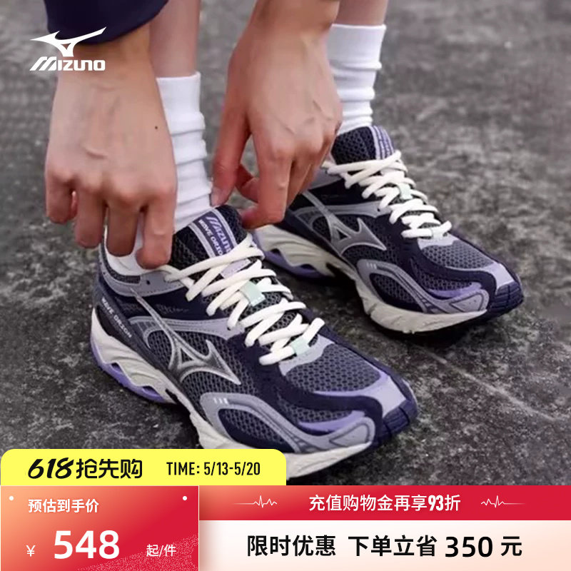 Mizuno美津浓25新款千禧复古潮流休闲运动鞋跑步鞋 WAVE