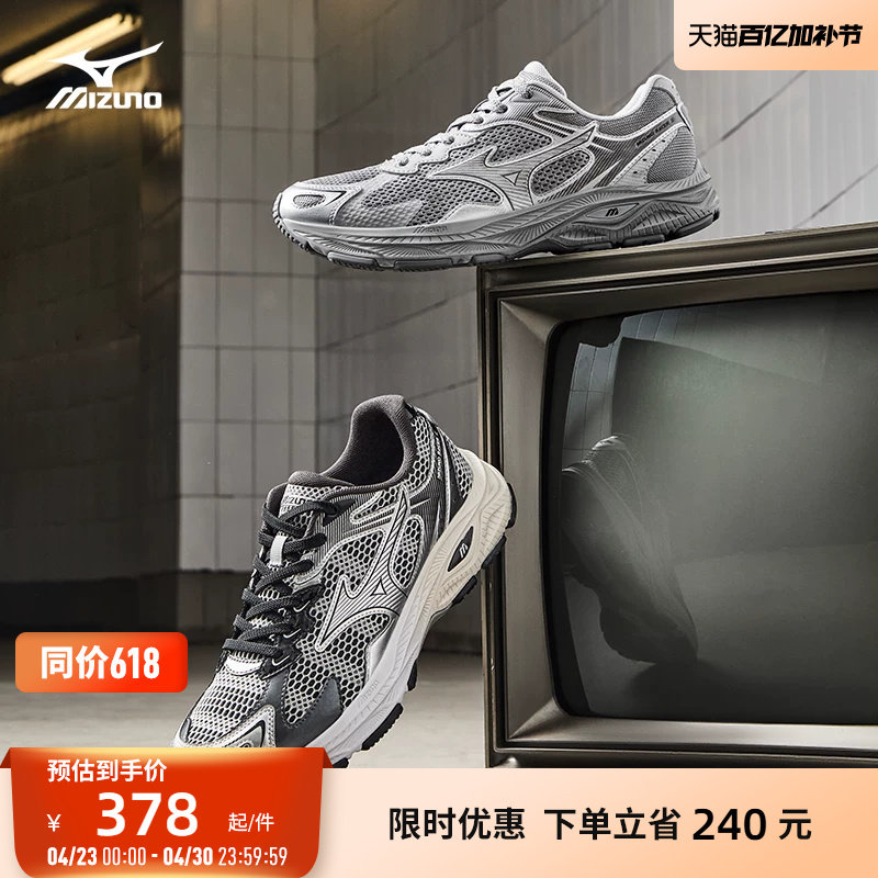 Mizuno美津浓26春夏新款透气缓震复古运动老爹鞋跑步鞋RACER S