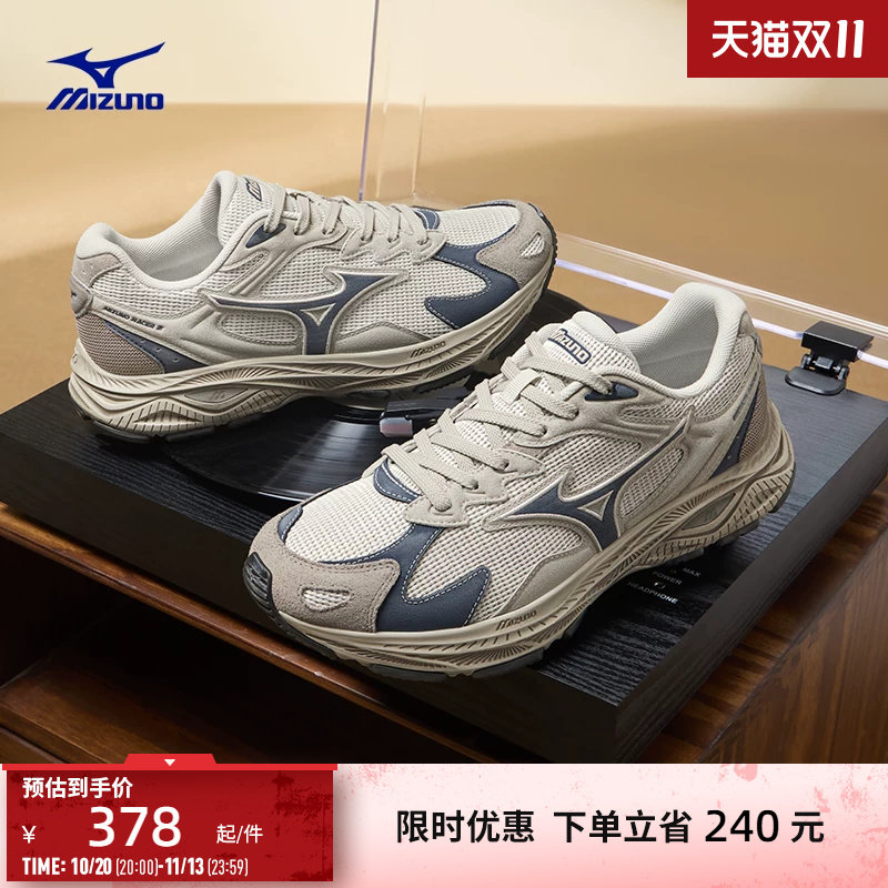 Mizuno美津浓26秋冬新款透气耐磨千禧复古老爹鞋跑步鞋RAC