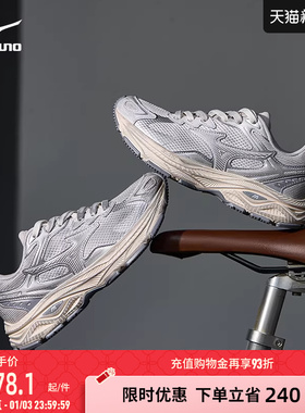 Mizuno美津浓新款透气缓震复古运动老爹鞋跑步鞋RACER S