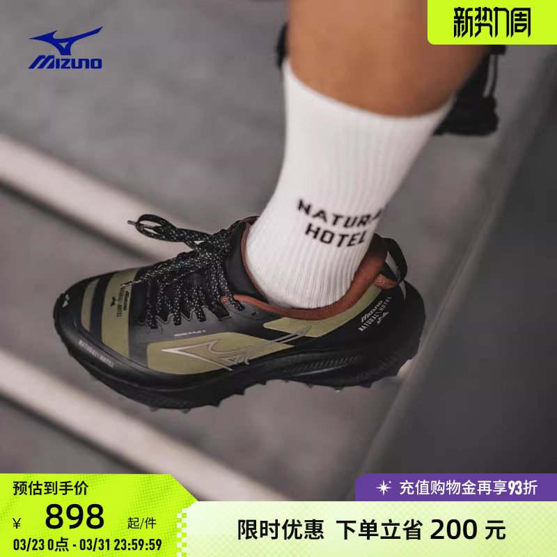 Mizuno美津浓xNHx西湖跑山赛联名越野跑鞋PI PLUS 