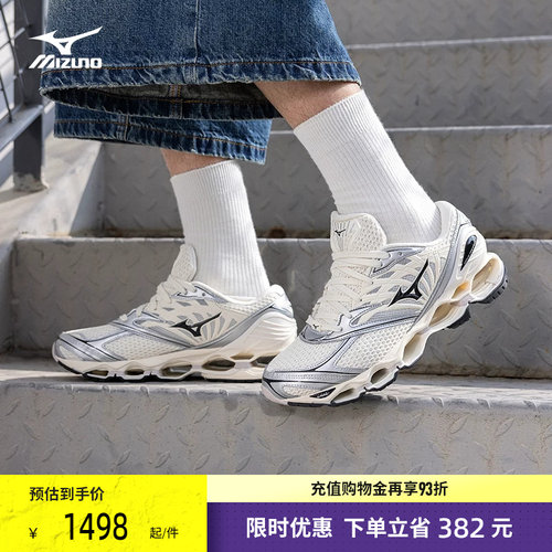 Mizuno美津浓男女预言跑步鞋
