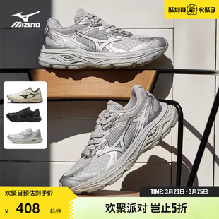 欢聚日 RACER 美津浓春夏新款 运动鞋 复古机能缓震潮流老爹鞋